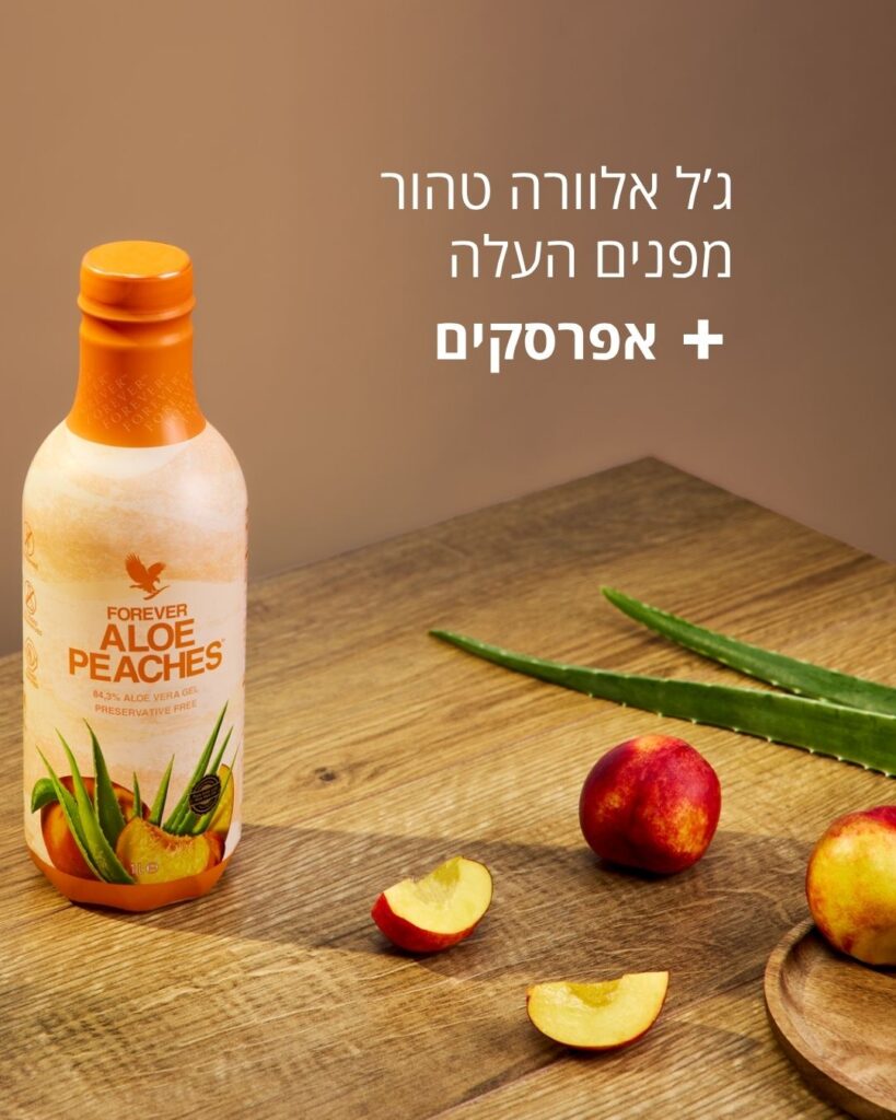 משקה אלוורה ואפרסקים Aloe Peaches