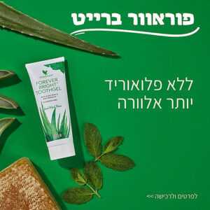 מה עושים כשיש דלקת חניכיים?