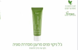 ג'ל ניקוי פנים מרענן מסדרת סוניה Sonya