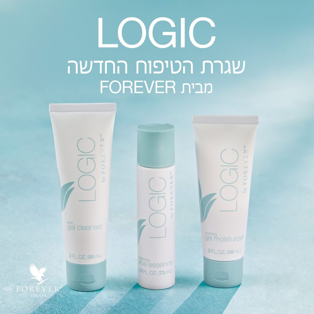 שגרת טיפוח חדשה LOGIC