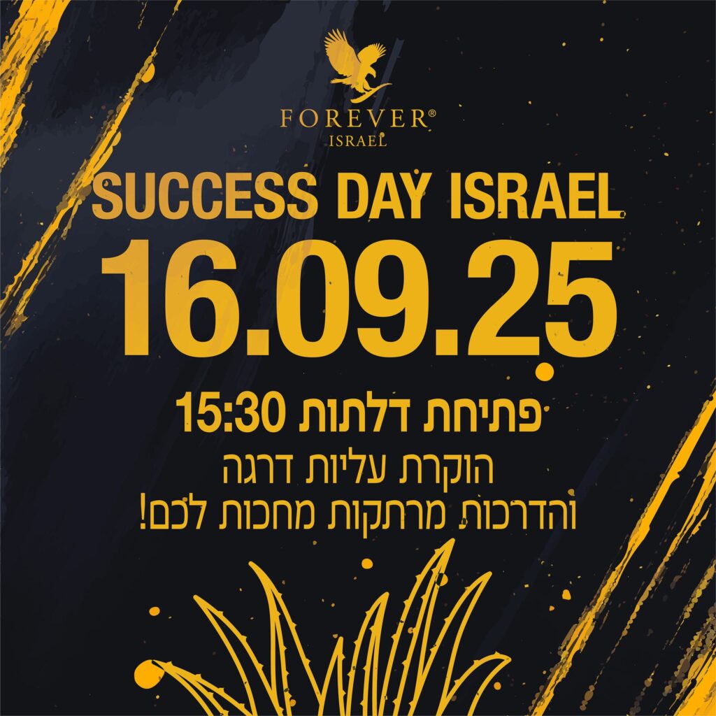 16.09.2025 SUCCESS DAY