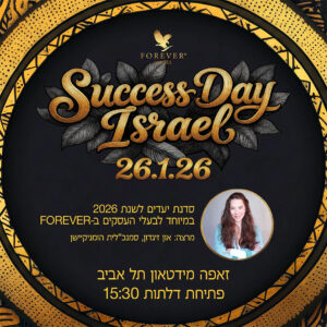 SUCCESS DAY 26.01.2026